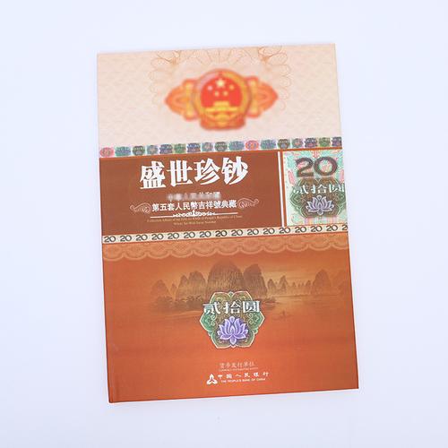 礼品收藏公司联系方式,,请问什么地方有人民币收藏册?