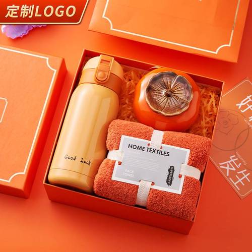 公司员工年终福利礼品,公司员工年终福利礼品有哪些,员工福利送什么比较好?