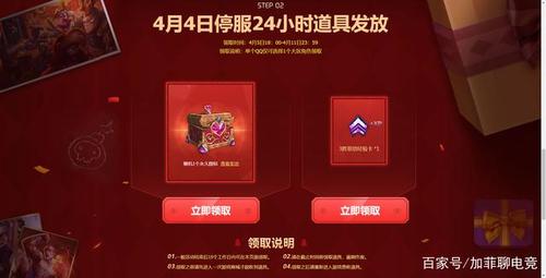 三礼品公司网站,三礼官方旗舰店,lol礼物领取官网?