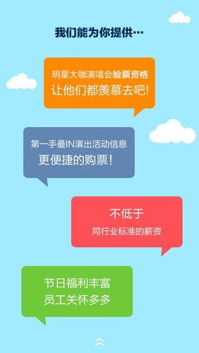 广告小礼品公司招聘,广告小礼品公司招聘信息,怎么进大麦公司?