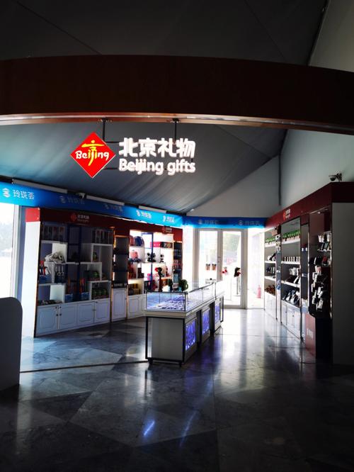 北京所有食品礼品公司,北京所有食品礼品公司有哪些,北京玲珑荟是干嘛的?