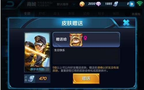 送公司礼物祝福语,送公司礼物祝福语简短,王者荣耀的礼物祝福语怎么改?