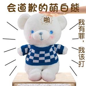 给女孩子道歉送什么好,给女孩子道歉送什么礼物