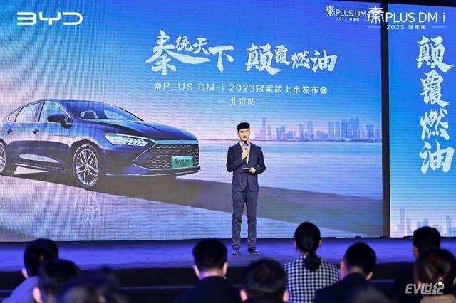 保险公司礼品赠送方案,,2023新款比亚迪秦plus纯电动厂家送些什么?