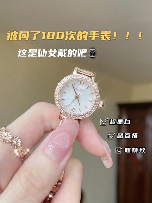 送女孩子什么东西更暖心,送女孩子手表