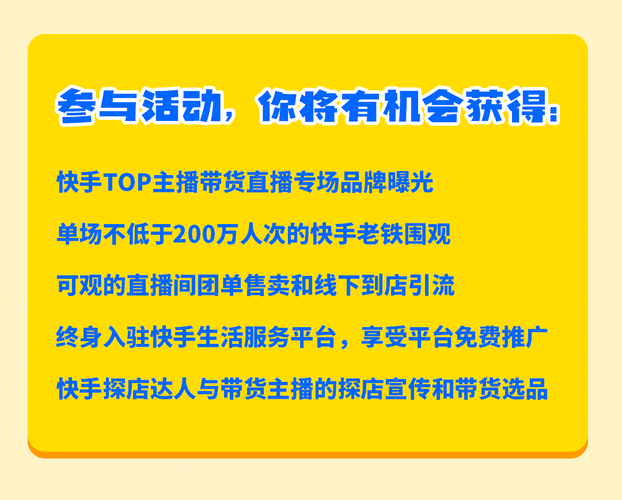 100元左右公司礼品推荐,,快手带货10块分成多少?