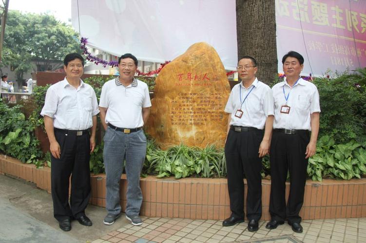 广州树人礼品有限公司,,广州树人礼品有限公司