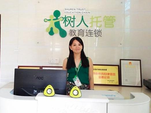 广州树人礼品有限公司,,广州树人礼品有限公司