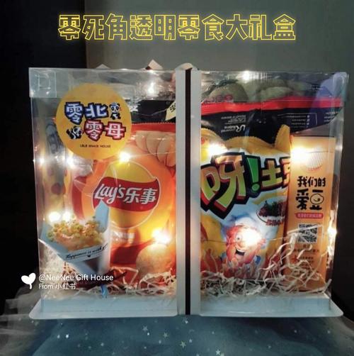 送什么零食给女孩子好，送什么零食给女生好
