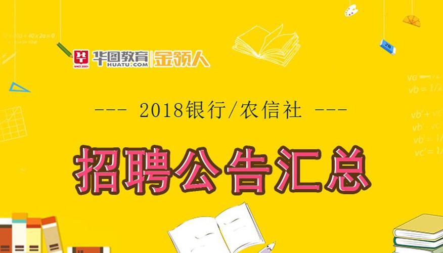 银行礼品公司招聘,,中国印刷人才网有哪些厂招生产经理和生产主管?
