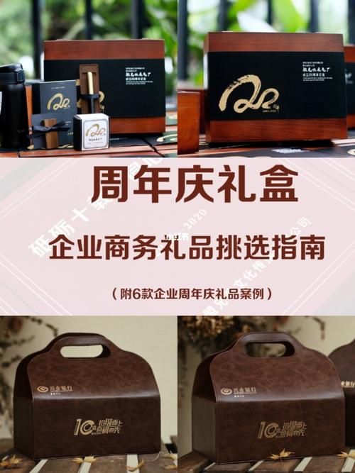 礼物公司企业发展,礼物公司企业发展前景,礼物公司企业发展