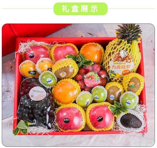 顾客是公司的什么礼物好,客户来公司买些什么水果啊