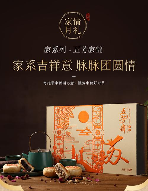 仲秋节公司发的礼物，，中秋节公司发礼物文案？