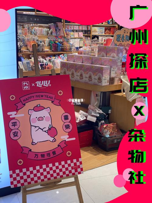 天河区礼品公司,天河区礼品公司有哪些,广州哪里有盲盒实体店?