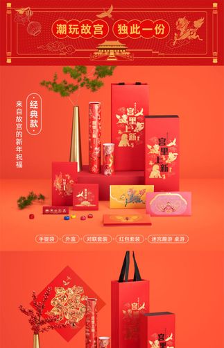 公司商务春节礼品方案,,单位发的新年礼物文案?