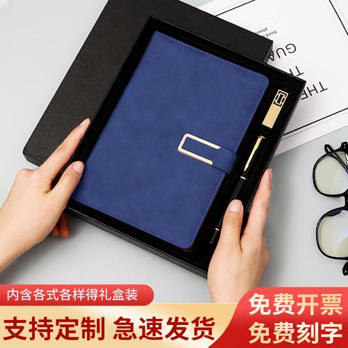 公司小礼品笔记本,,领导送笔记本什么意思?