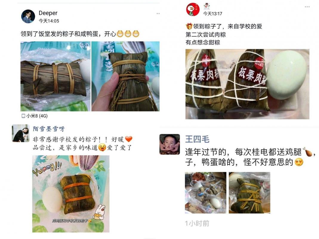 公司发了端午节礼物，公司发了端午节礼物怎么发朋友圈，感谢端午节公司送粽子的文案？