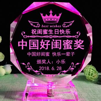 四十多岁的闺蜜送什么好，40岁的闺蜜送什么最合适