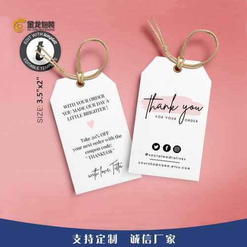公司旅游给同事带礼物,,送人衣服取不取上面的吊牌呢?