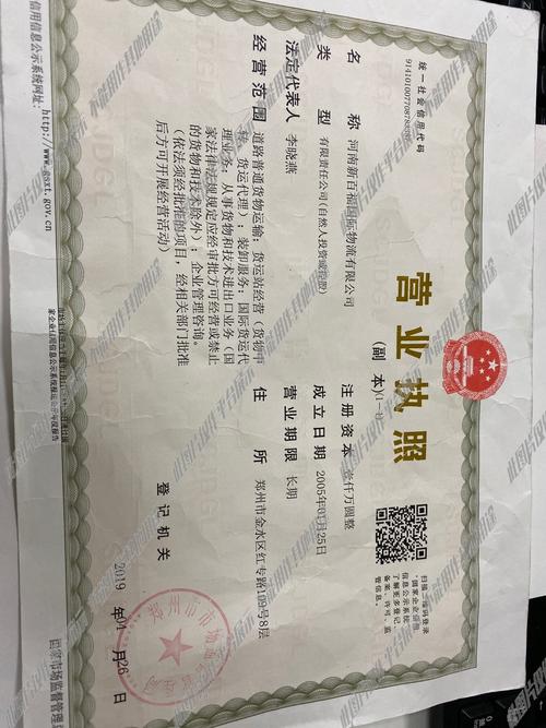 郑州礼品销售有限公司,郑州礼品销售有限公司招聘,郑州加恩加荣公司靠谱吗?