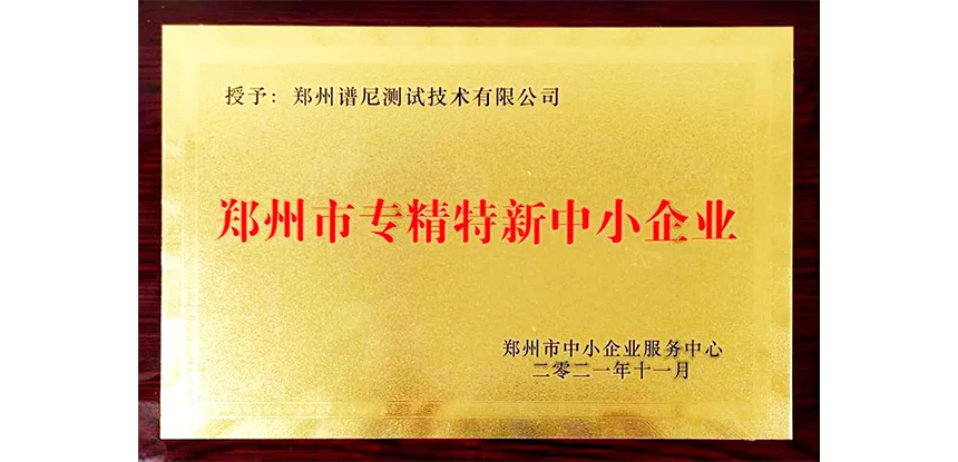 郑州礼品销售有限公司,郑州礼品销售有限公司招聘,郑州加恩加荣公司靠谱吗?