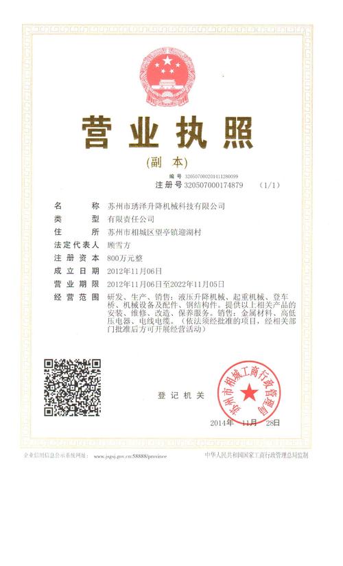 苏州礼品公司各特点,苏州礼品公司有哪些,苏州惠川科技集团有限公司好不好?