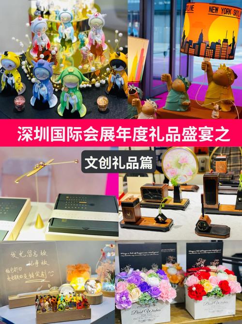 广州深圳礼品公司招聘,深圳 礼品公司,深圳礼品展离哪个站近?
