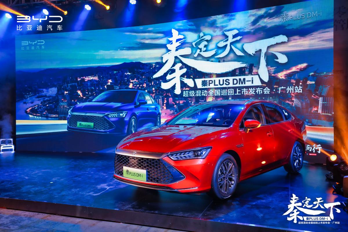 公司送客户礼品定制方案，公司送客户礼品定制方案怎么写，2023新款比亚迪秦plus纯电动厂家送些什么？