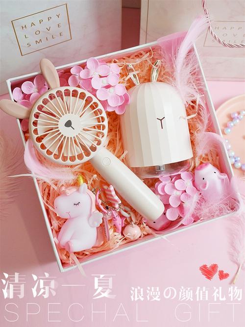夏季送女孩子什么东西好,夏天适合送女生什么