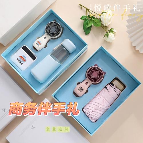 公司活动百元礼品，，20岁生日礼物百元内实用？