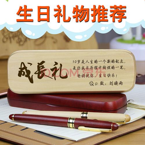 成长礼送孩子什么礼物,成长礼送孩子什么礼物好