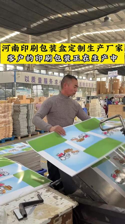 河南最大的礼品商贸公司,,河南聚量信息技术有限公司靠谱吗?