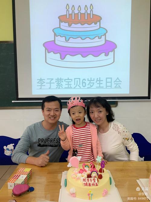 小孩子给父母过生日送什么,子女给父母过生日父母要说些什么
