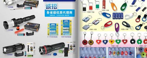 礼品公司的广告简介,礼品公司的广告简介怎么写,广告店显示屏经营范围?