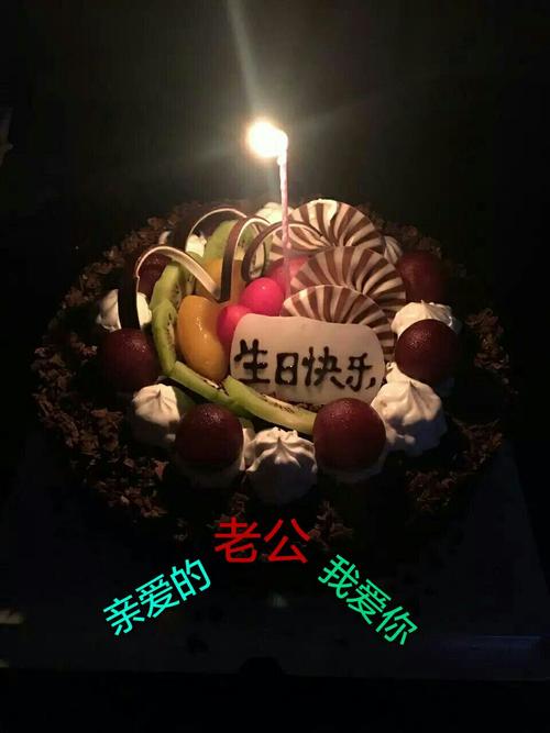 老公过生日送什么到公司,老公过生日应该怎么说