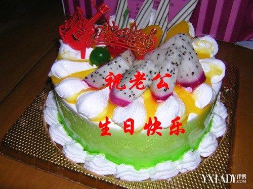 老公过生日送什么到公司,老公过生日应该怎么说