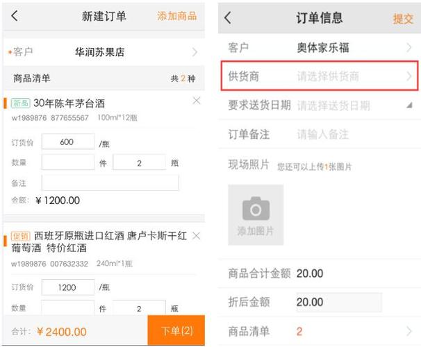 客户订单送什么,客户订单送什么意思