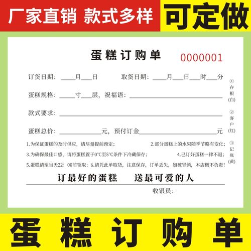 客户订单送什么,客户订单送什么意思