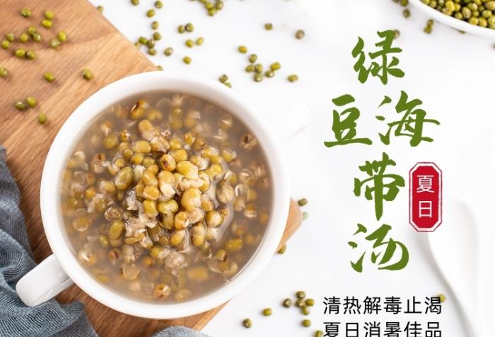 公司夏天送礼物大全,,夏季为员工送绿豆茶的文案?