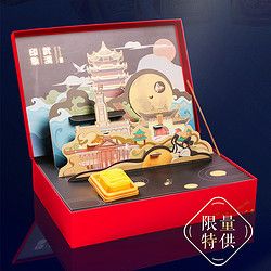 武汉礼品贸易有限公司,武汉礼品贸易有限公司怎么样,武汉伴手礼必买清单?
