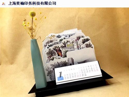 北京最专业礼品定制公司,北京最专业礼品定制公司是哪家,北京中因科技有限公司怎么样?