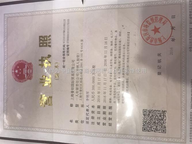 中国礼品商贸有限公司,中国礼品中心,酒水类商贸公司经营范围有哪些,可以销售哪些东西?可以卖礼品吗?