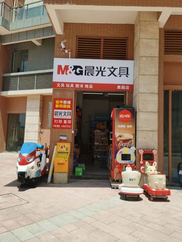 礼品百货商贸公司,,文体店经营范围?