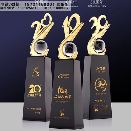 公司十年庆礼物,公司十年庆礼物送什么,十多年老公第一次送礼物朋友圈说说?