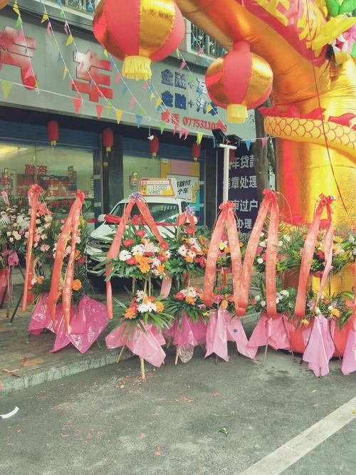 公司开业送来宾的礼品,,卖车开张祝贺词?