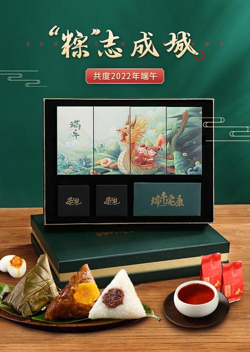 端午送什么给客户，端午送客户送什么