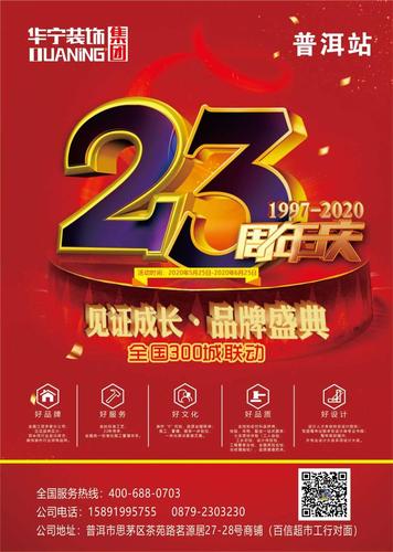 外地客户公司周年庆送什么,公司周年庆给客户的软文