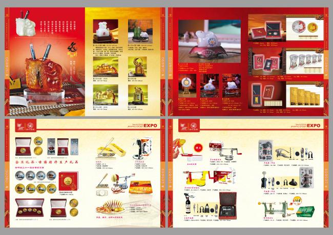 礼品公司简介怎么写,礼品公司介绍模板