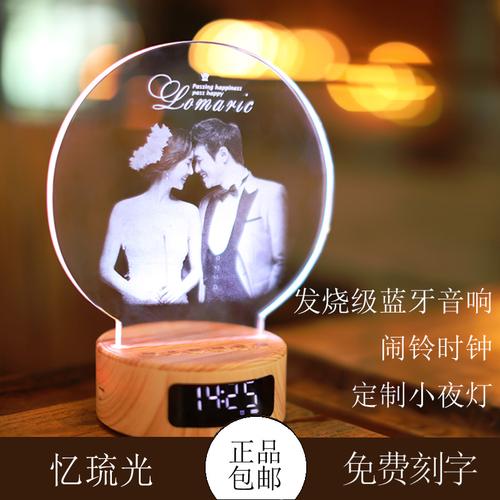送闺蜜结婚礼物刻字刻什么,送闺蜜结婚礼物写什么祝福语
