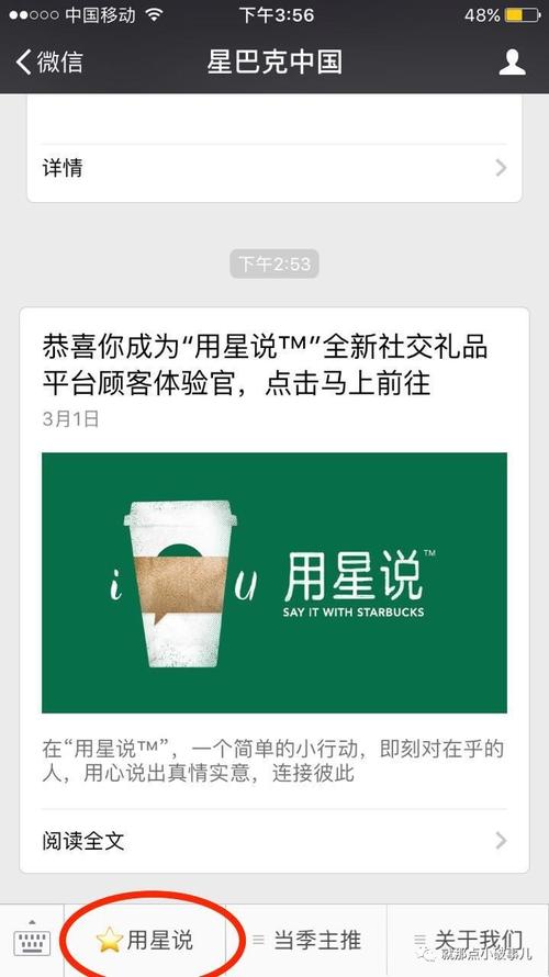 北京礼品公司微信,北京礼品公司微信公众号,gso是什么公司?
